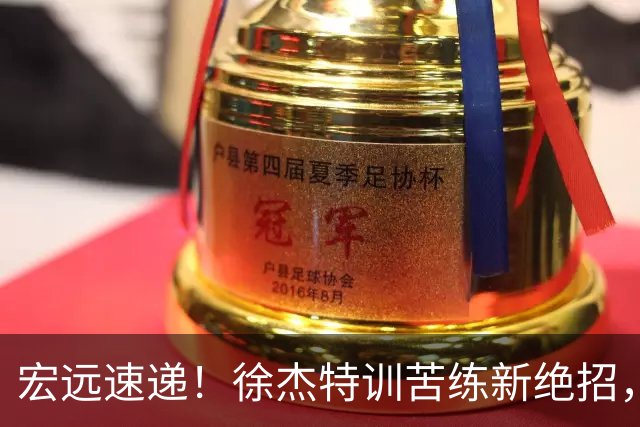 宏远速递！徐杰特训苦练新绝招，张文逸或续约，杜锋缺席夏训