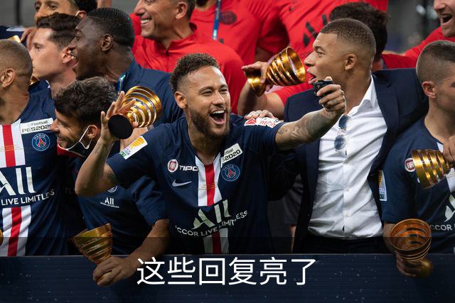 这些回复亮了